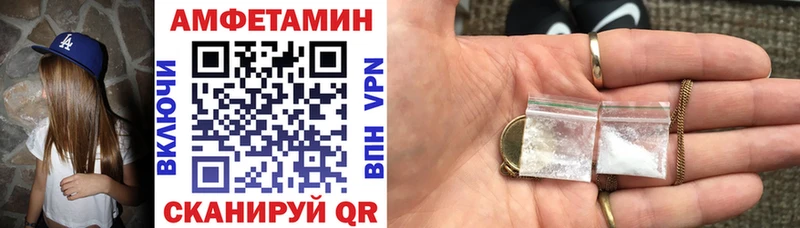 наркота  Инсар  Амфетамин Розовый 
