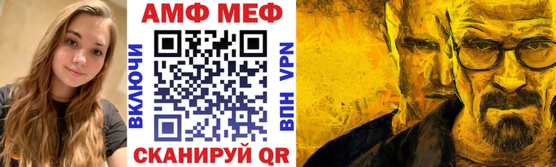 АМФЕТАМИН Розовый Инсар