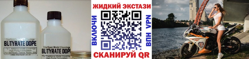 БУТИРАТ бутандиол  Инсар 