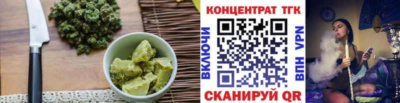 Печенье с ТГК конопля  закладка  Инсар 