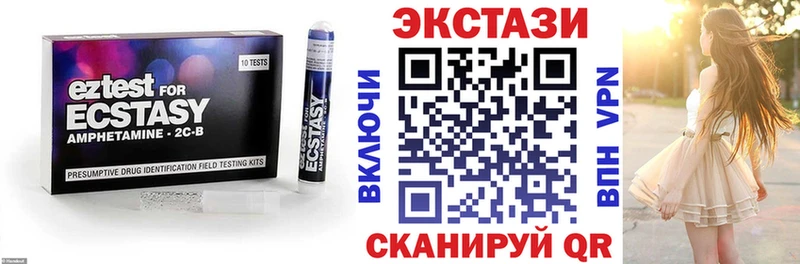 Экстази Cube  Инсар 