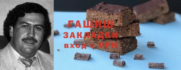 мефедрон Алексин