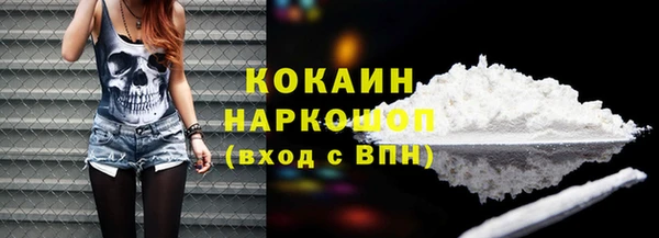 мефедрон Алексин