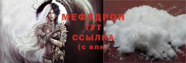 мефедрон Алексин