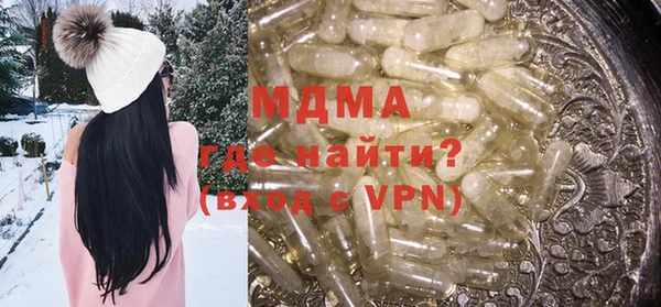 мефедрон Алексин