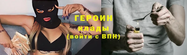 прущая мука Сатка
