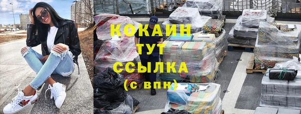 кокаин VHQ Алзамай