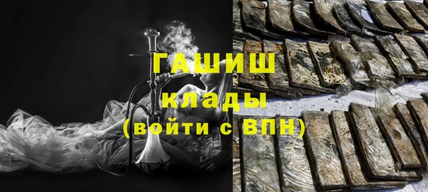 прущая мука Сатка