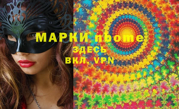 мефедрон Алексин