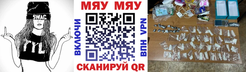 Меф мука наркошоп Инсар