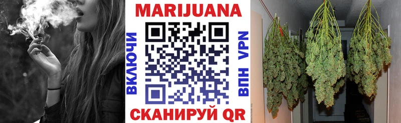 кракен ссылки  Инсар  Шишки марихуана SATIVA & INDICA  купить  цена 